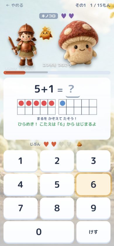 戦闘の実画面。計算に答えて攻撃をつなぐ様子（撮影用データ）。